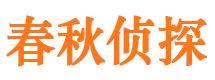 共青城婚外情调查取证